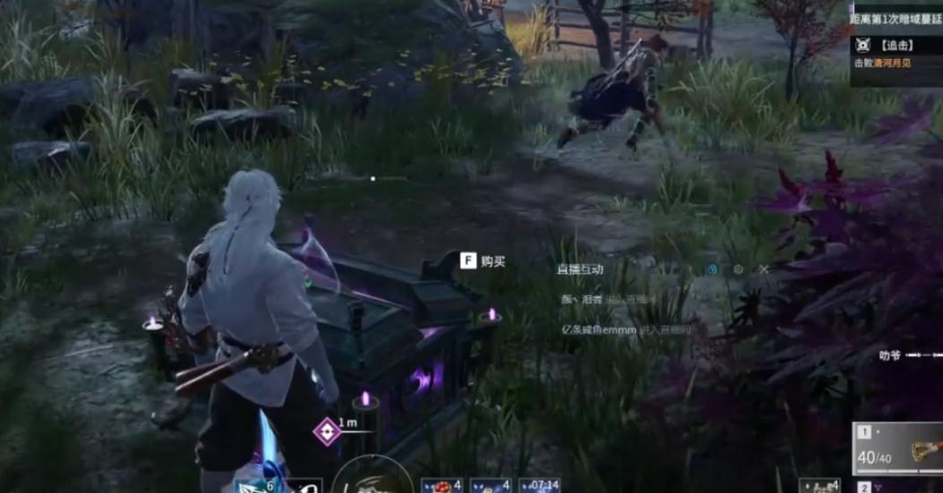 永劫无间怎么关掉滚轮换武器