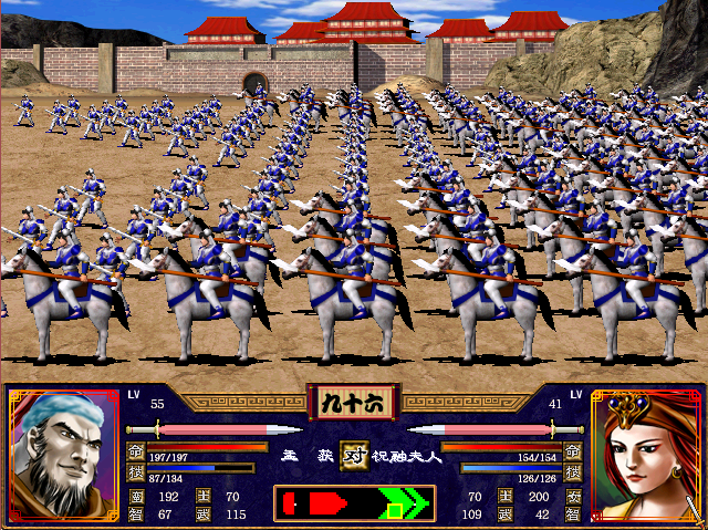 三国群英传2弩兵被什么克制