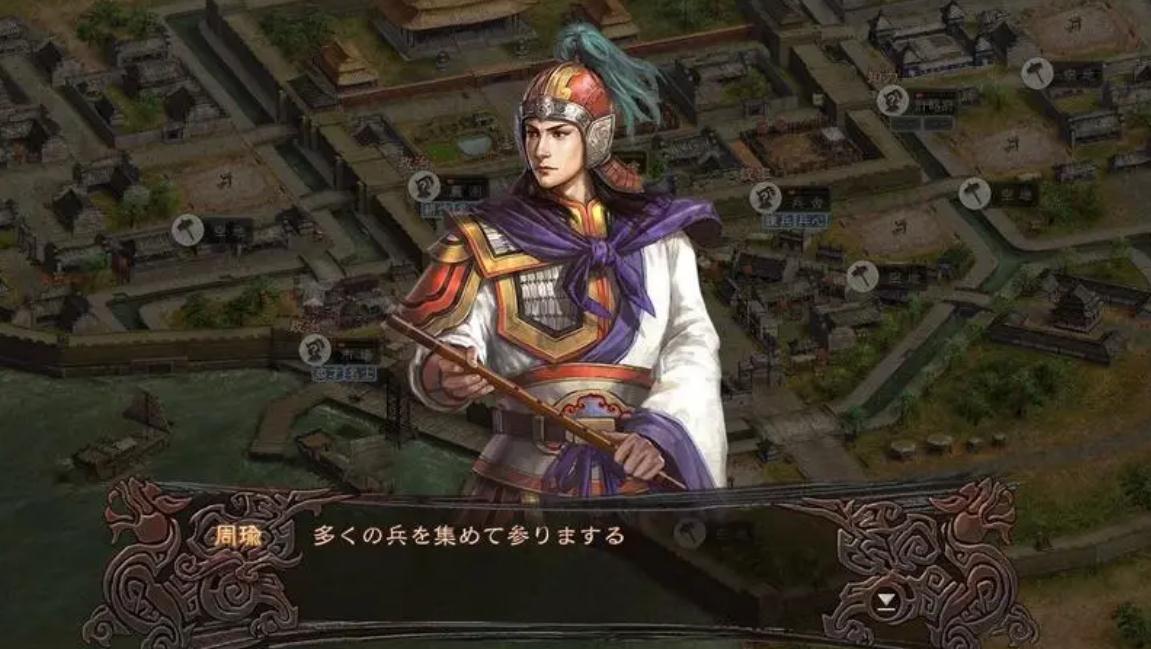 三国群英传7全系必杀技哪个厉害