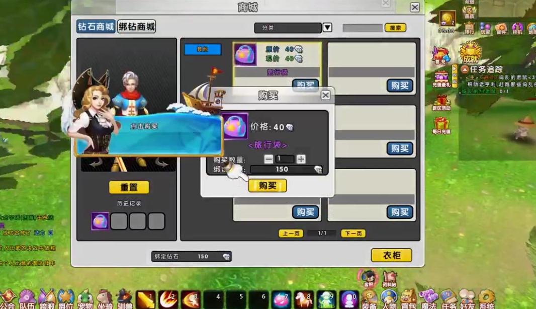 海之乐章2宝石融合技巧是什么