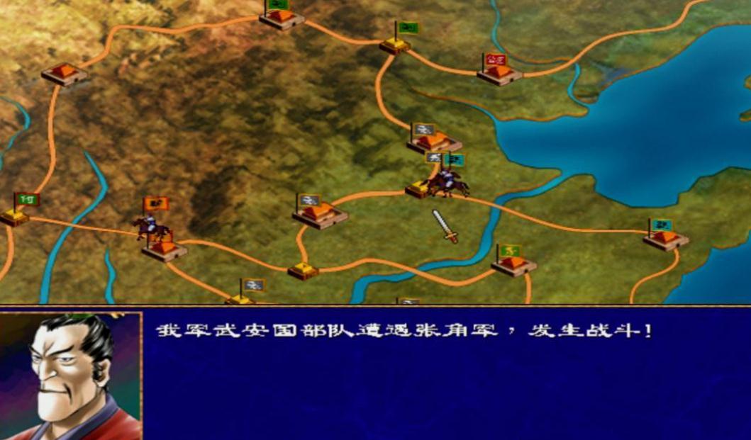 三国群英传2顶级军师怎么获得