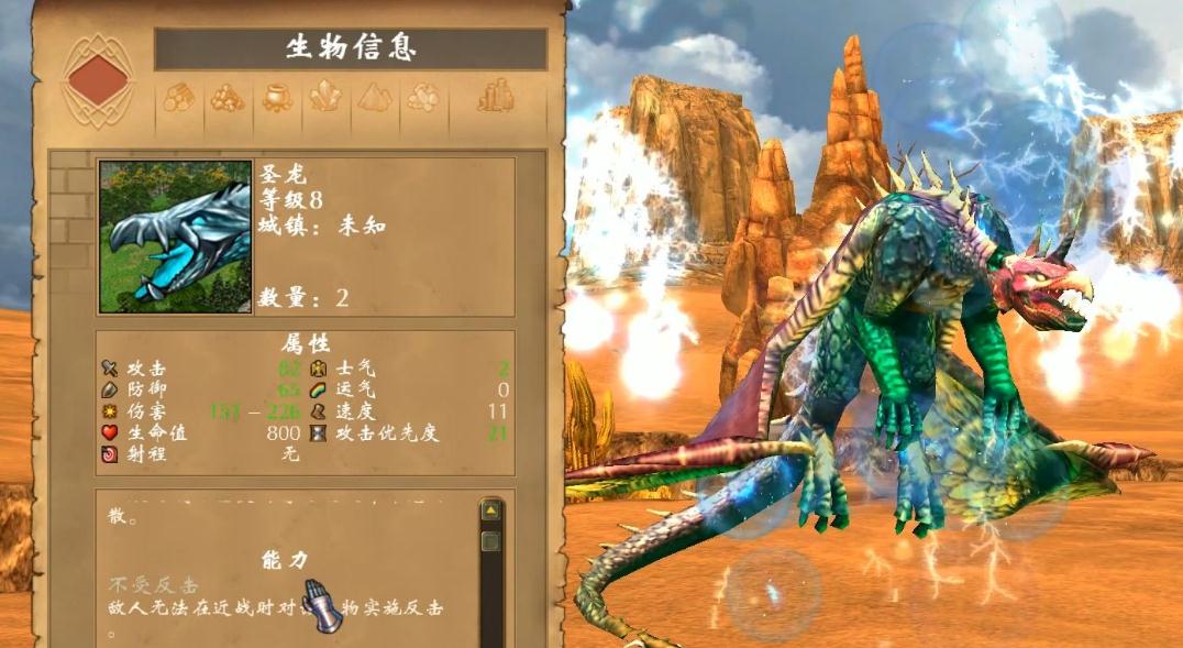 英雄无敌5秘技怎么获得 英雄无敌5秘技怎么获得
