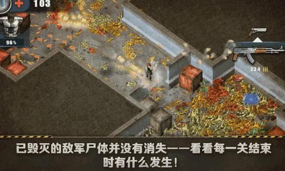 孤胆枪手生存模式怎么过关 孤胆枪手生存模式怎么过关