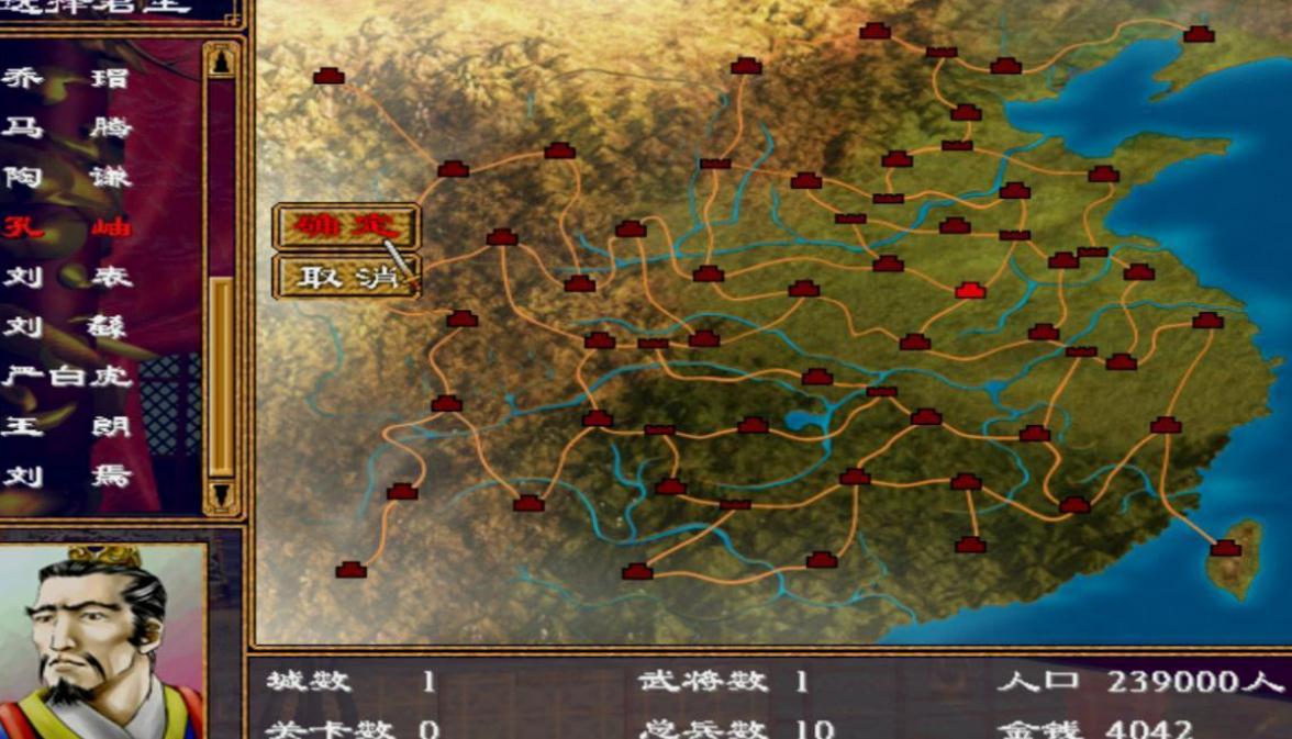 三国群英传2宝物怎么获得技能 三国群英传2宝物怎么获得技能
