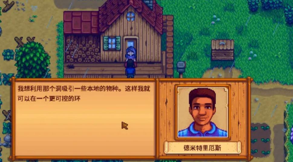 星露谷物语人物生日作用是什么