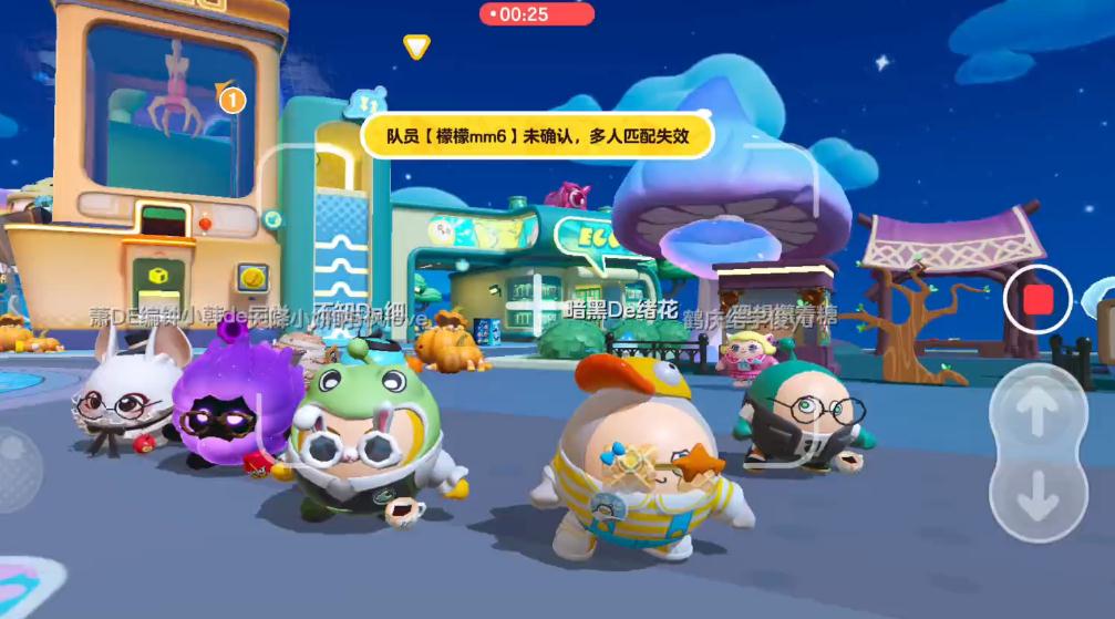蛋仔派对婚姻牢笼攻略是什么