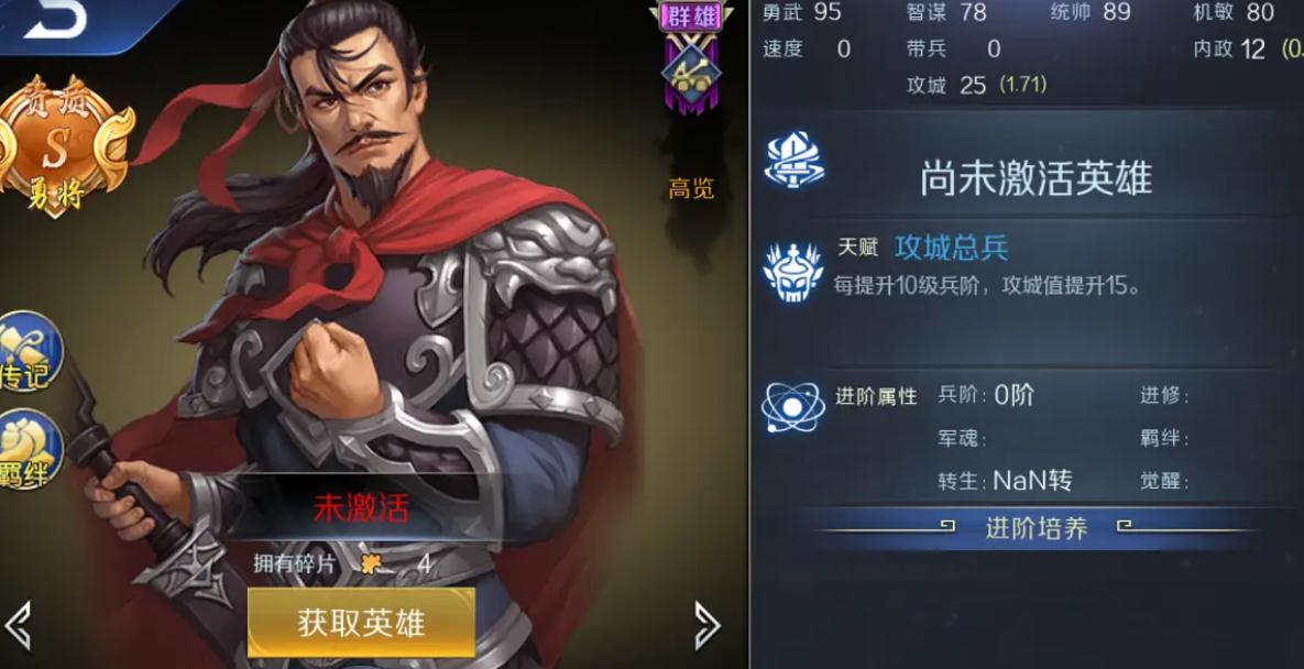 帝王三国志弓带什么兵