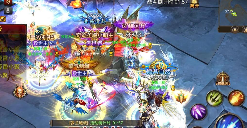 全民奇迹24转的奇遇任务怎么玩