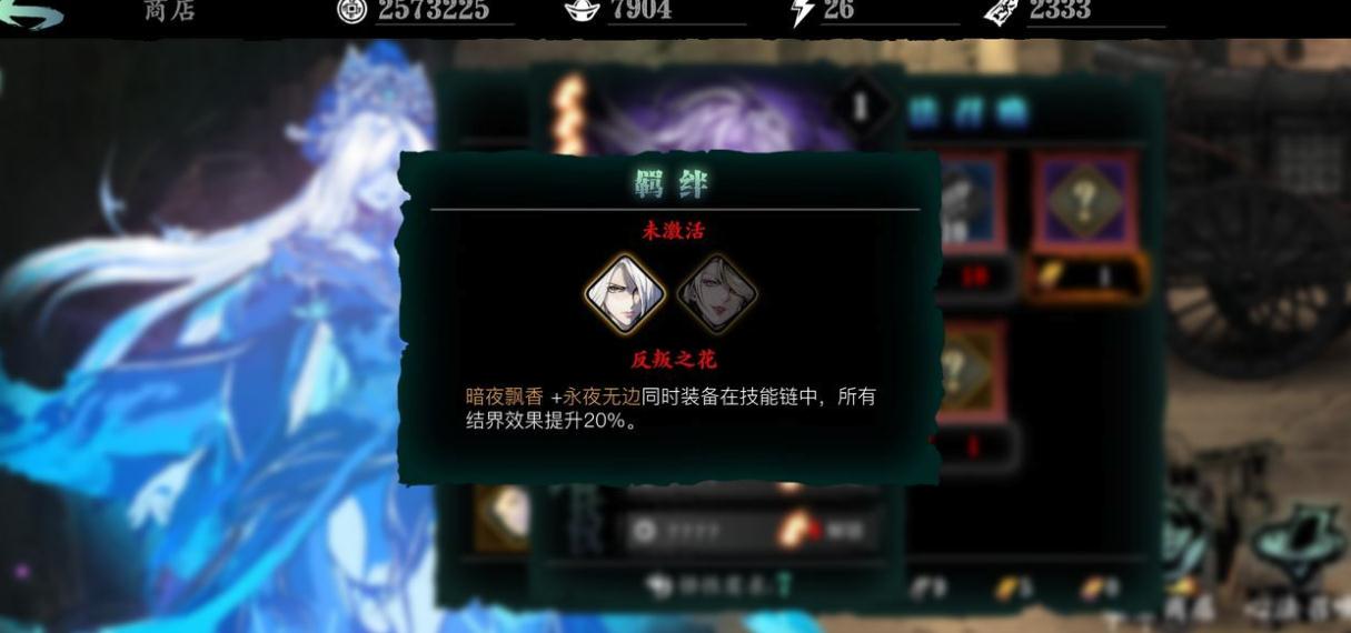 影之刃3虚空怎么死的