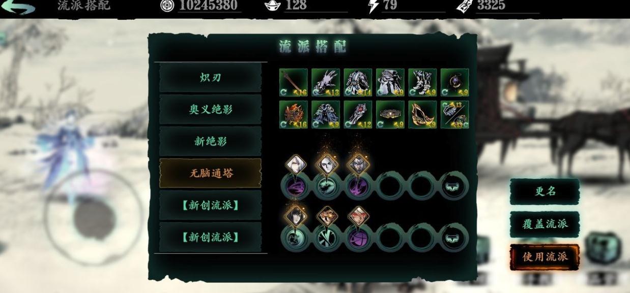影之刃3虚空怎么死的