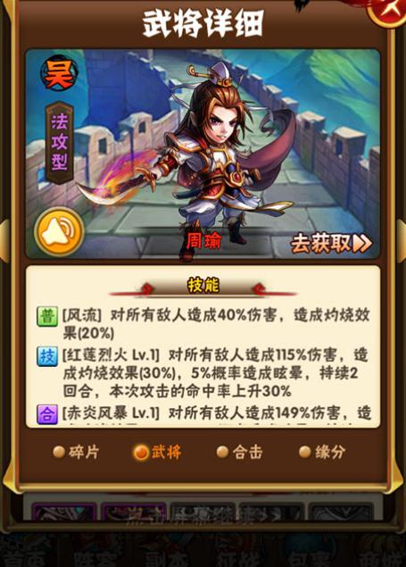 少年三国志有武圣关羽的阵容怎么组