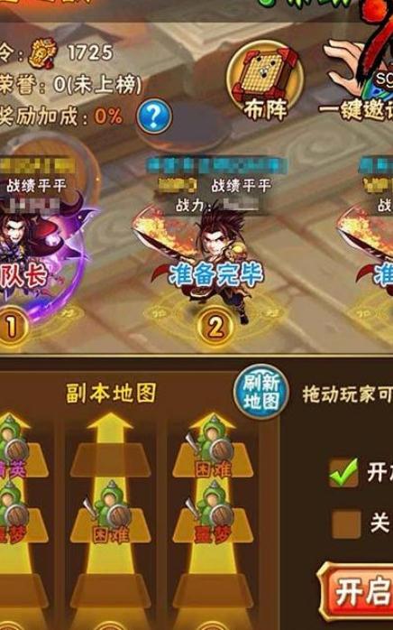 少年三国志2赤金左慈神兵推荐有哪些