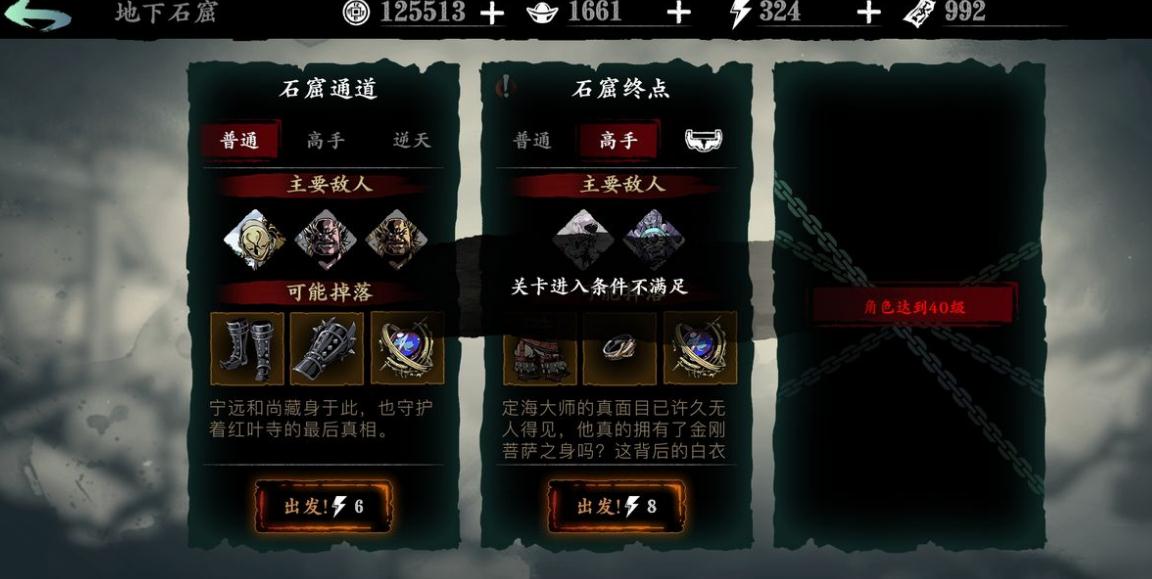 影之刃2好英雄怎么获取