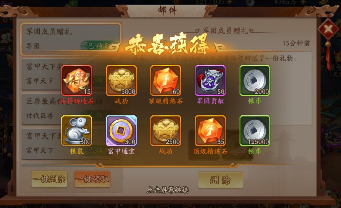 少年三国志零充推荐有哪些