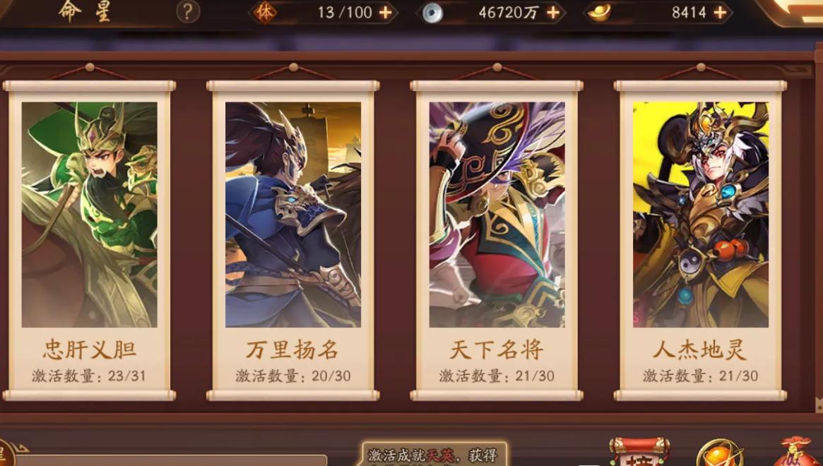 少年三国志零充推荐有哪些