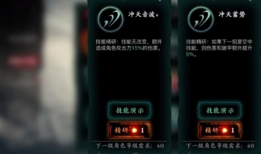 影之刃3谢园之谜任务攻略是什么