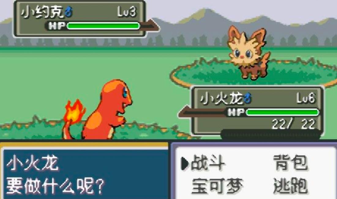 口袋妖怪火红通关后怎么抓超梦