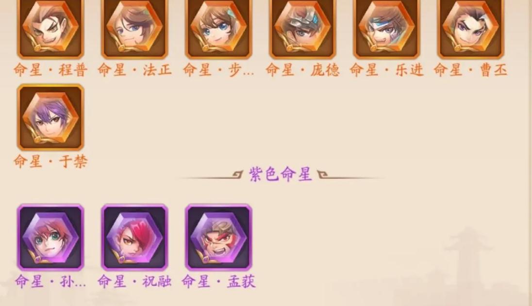 少年三国志新手平民推荐阵容