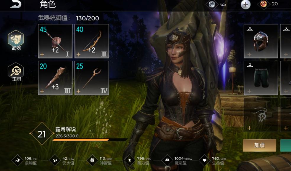 光明与黑暗最终完美版342攻略是什么
