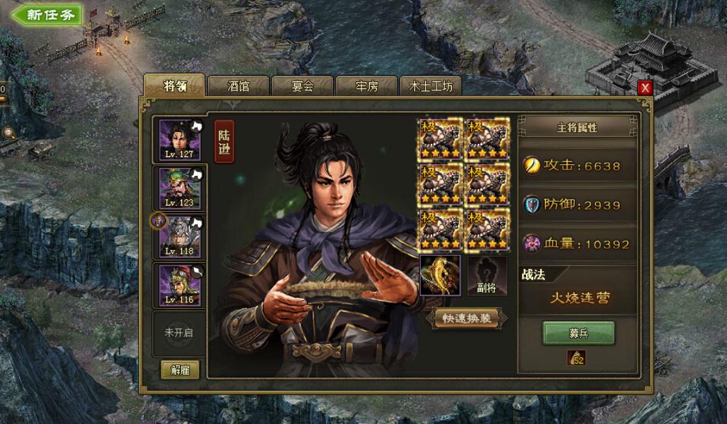 攻城掠地手游的曹仁怎么克制 攻城掠地手游的曹仁怎么克制