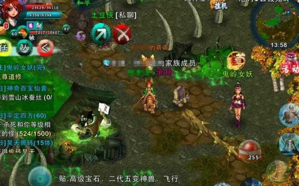 忘仙小龙人怎么得到