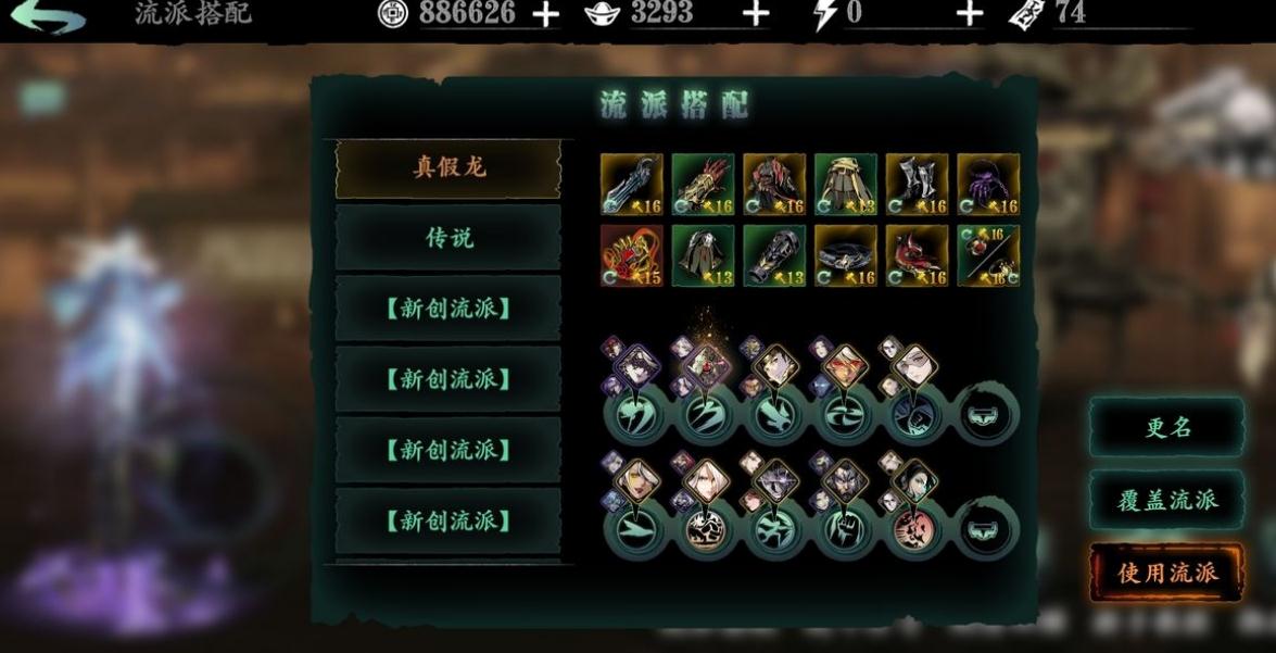 影之刃3战斗力怎么上5万