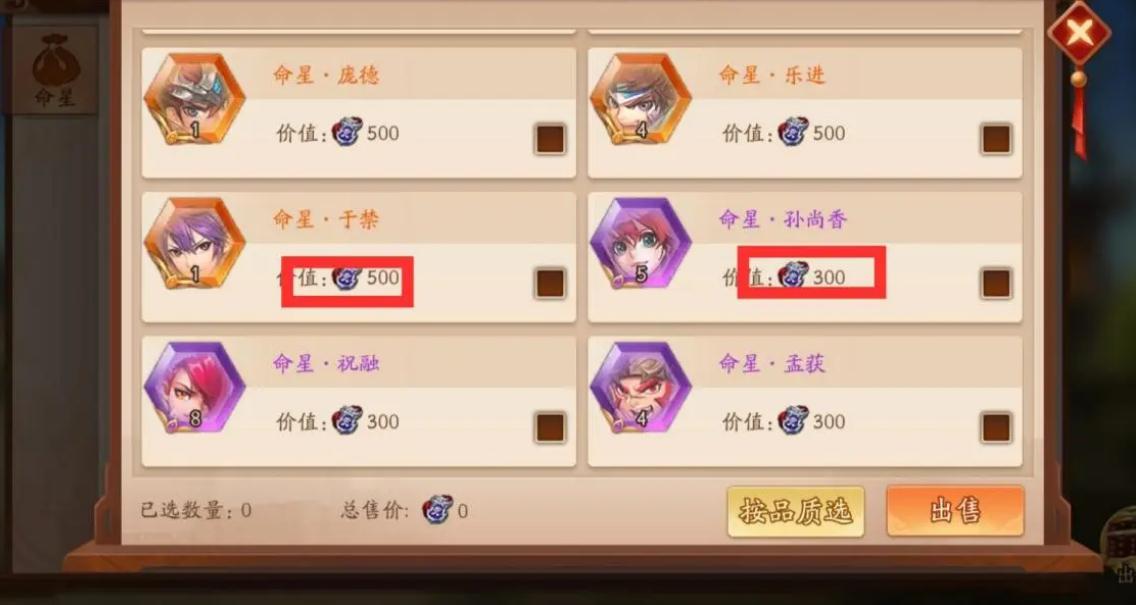 少年三国志极限群雄阵容怎么组