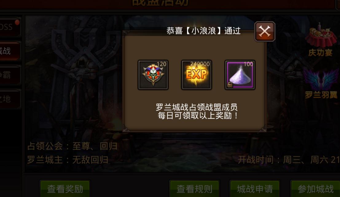 全民奇迹魔剑技能增幅是什么