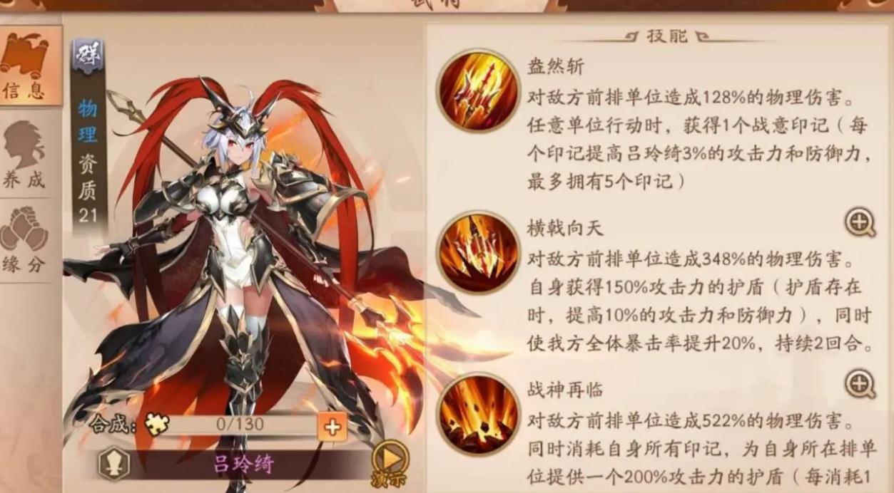 少年三国志弓手怎么玩