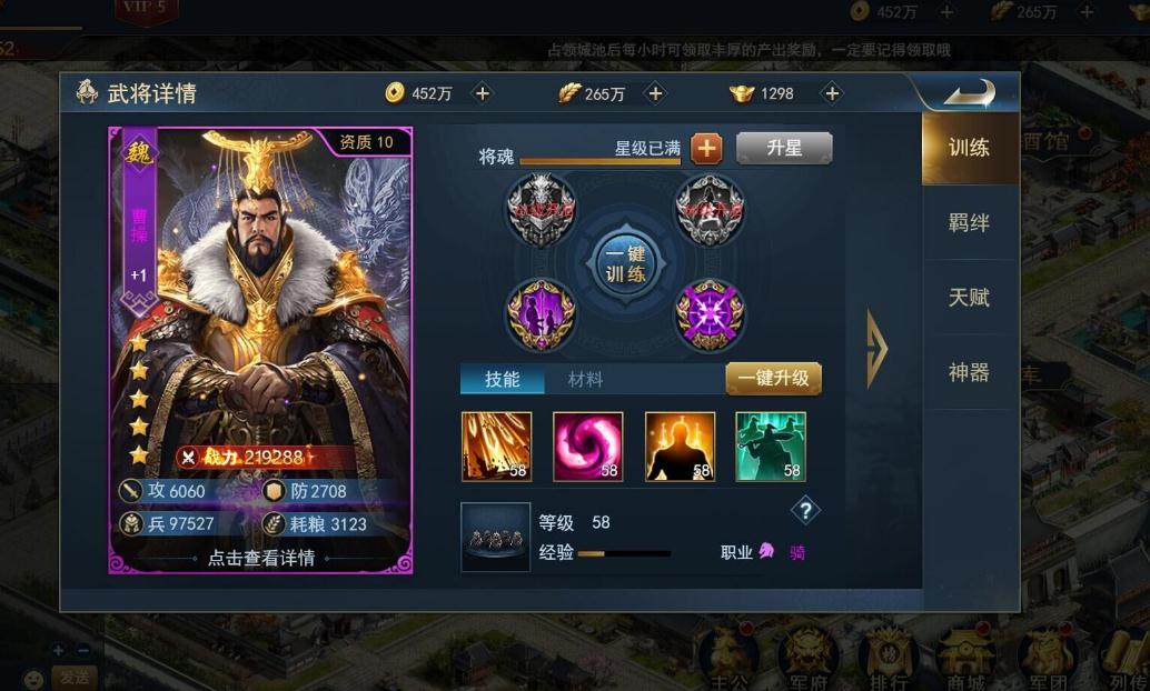 兵法三十七计平民怎么玩