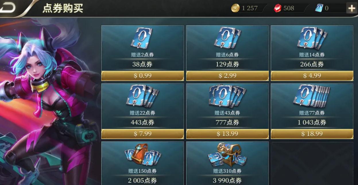 传说对决充值方法有哪些