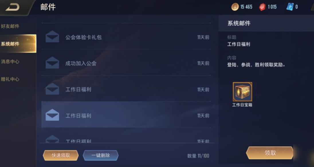 传说对决充值方法有哪些