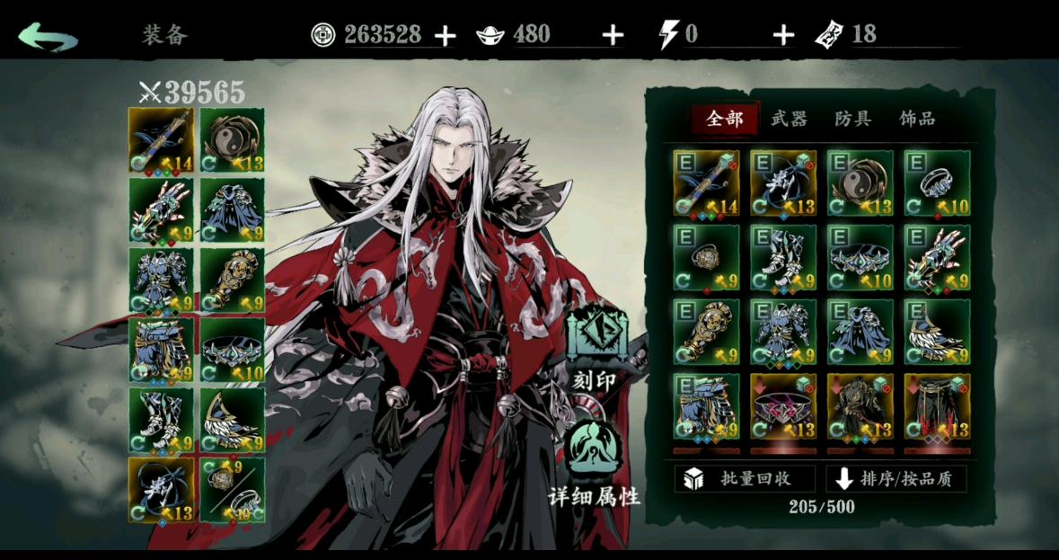 影之刃3断金碎玉腕哪里能出