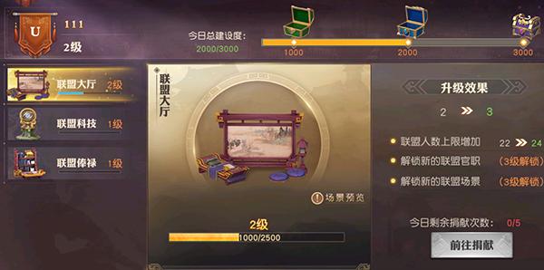 少年三国志零武魂怎么玩 少年三国志零武魂怎么玩