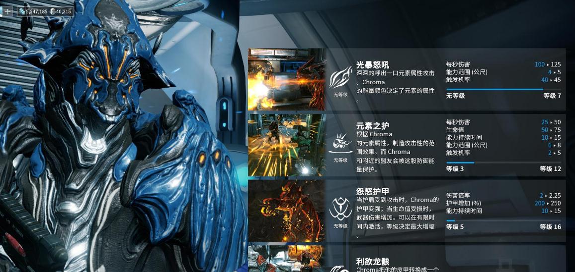 星际战甲必备卡片有哪些 星际战甲必备卡片有哪些