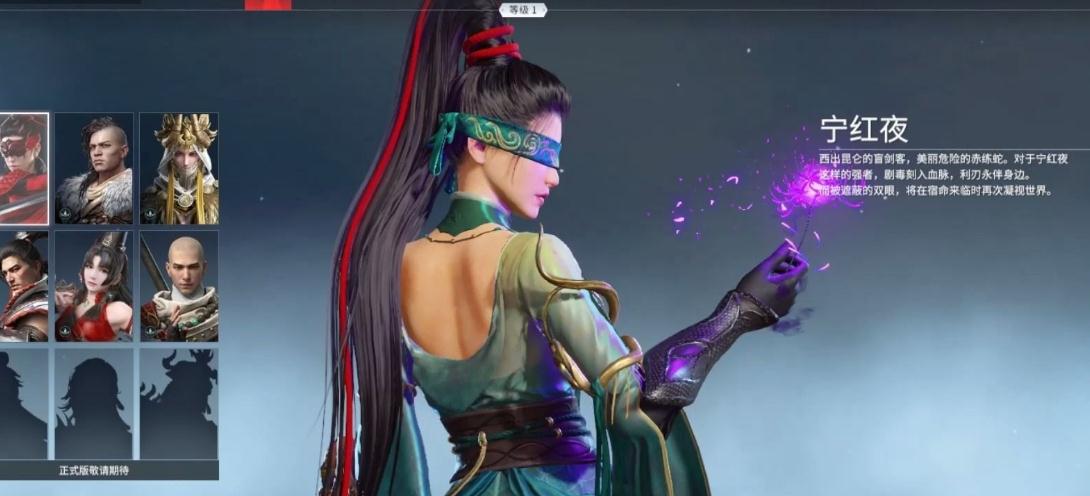 永劫无间耙子怎么来的