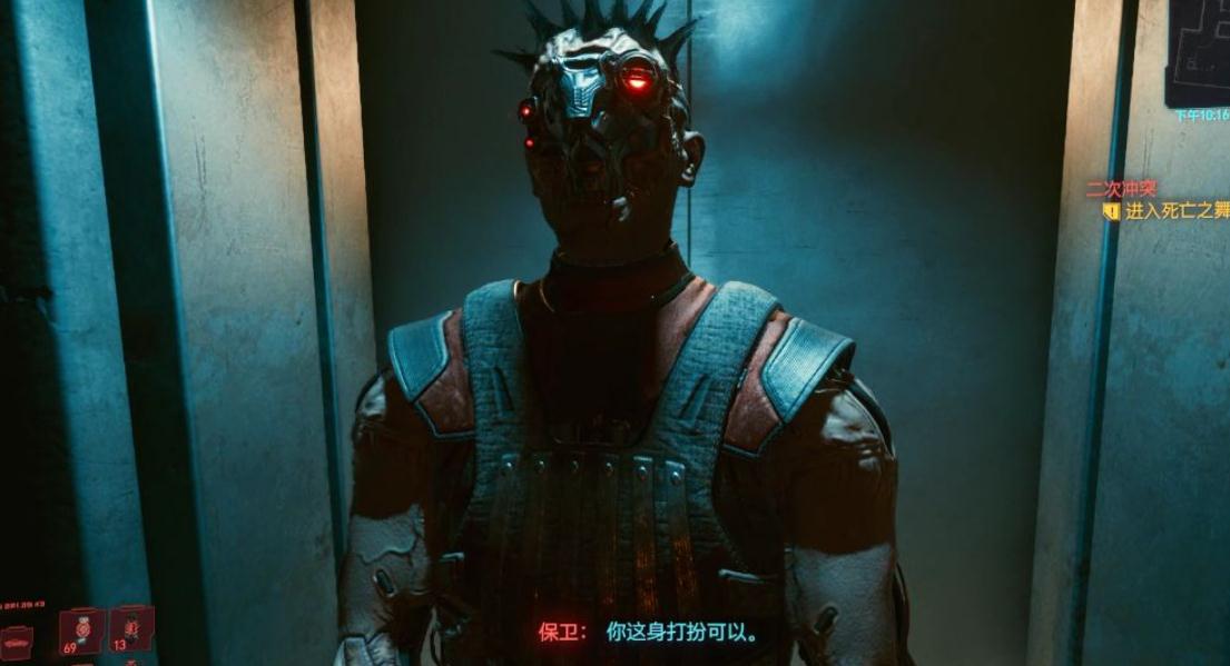 赛博朋克2077石中剑怎么买