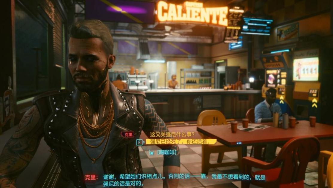 赛博朋克2077怎么和帕克合作
