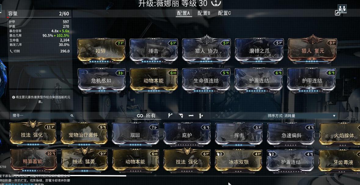 星际战甲狯犽怎么获得