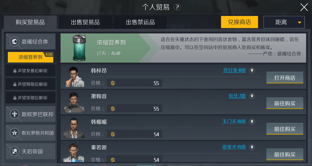 第二银河如何增加信号强度 第二银河如何增加信号强度