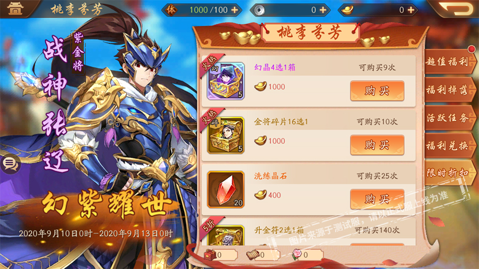 少年三国志怎么培养出葛亮