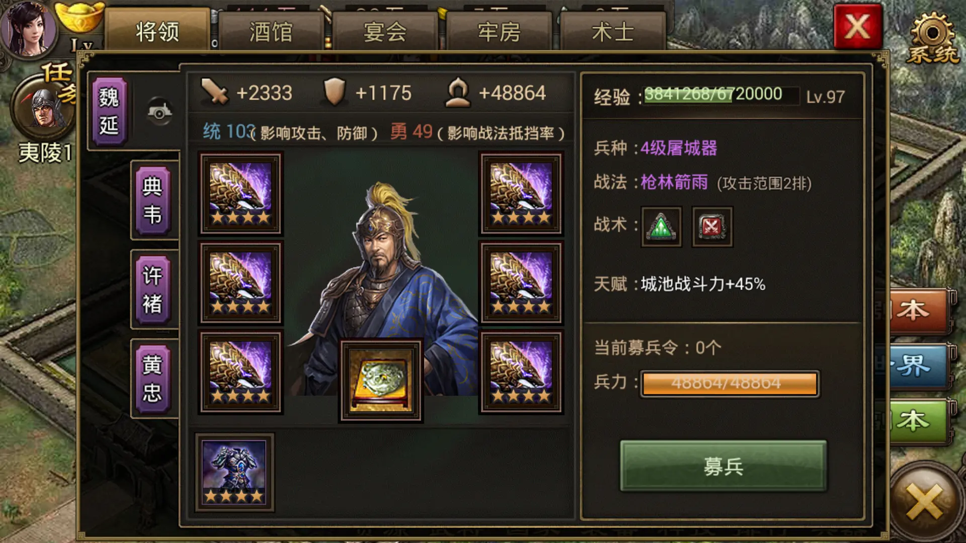 攻城掠地真套装怎么得 攻城掠地真套装怎么得
