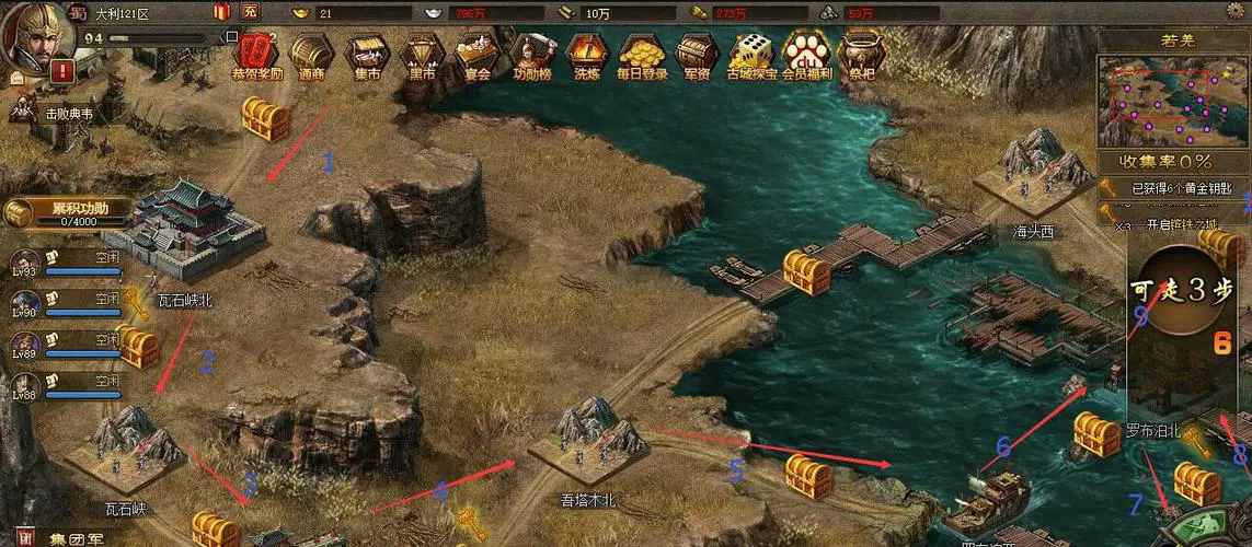 攻城掠地武将怎么选择