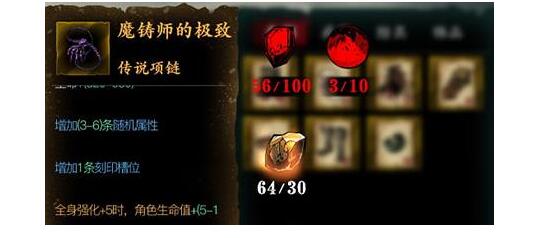 影之刃3工匠的秘密选什么