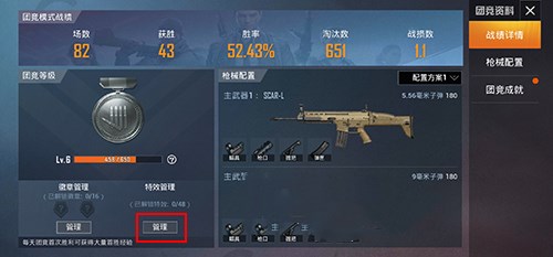 像素射击怎么弄和平模式