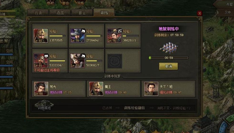 攻城掠地如何开启盛世王朝