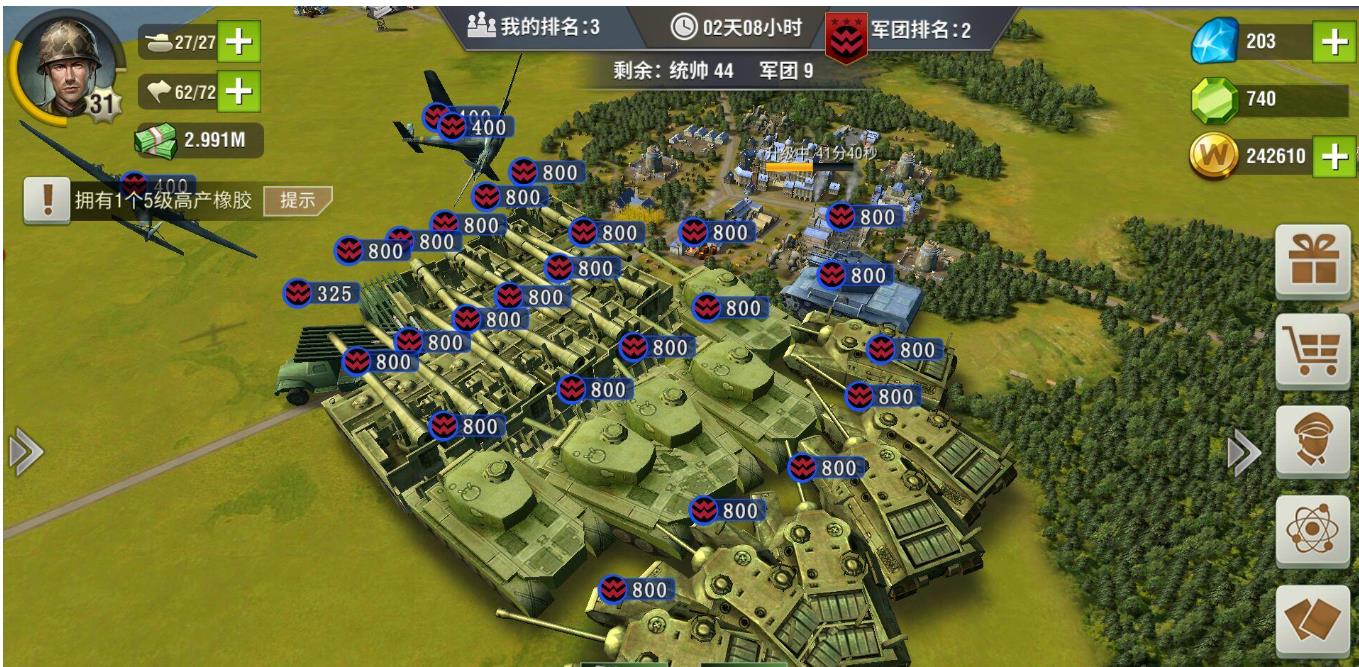 二战风云虎王有什么兵