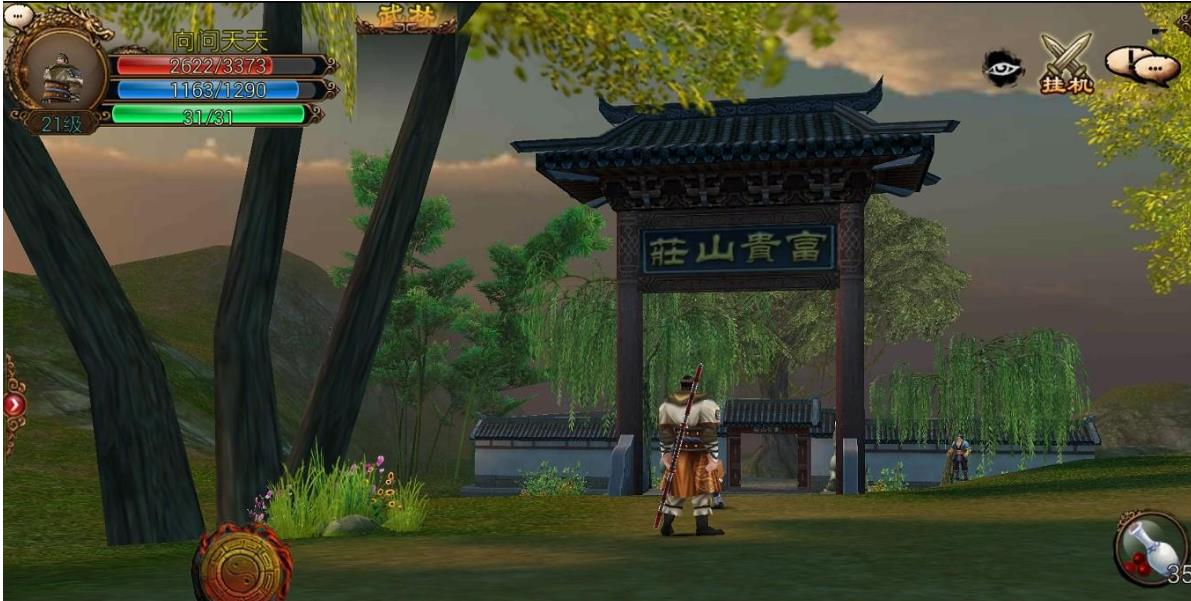 卧虎藏龙特效是什么 卧虎藏龙特效是什么