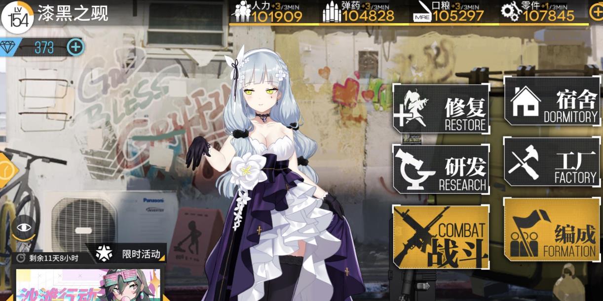 少女前线hk416三改材料是什么