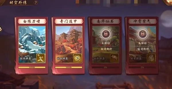 少年三国志2元包怎么用 少年三国志2元包怎么用